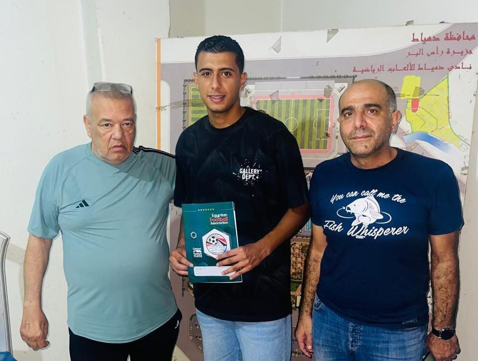 دمياط يتعاقد مع محمد الجمل لمدة موسمين