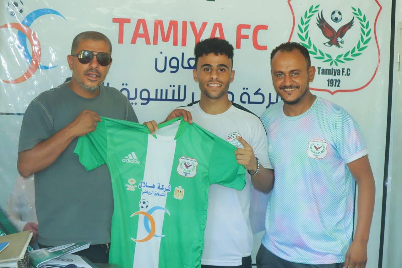 نادي طامية يتعاقد مع أحمد عيد الخطيب لمدة موسمين